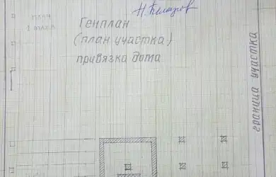 Устройство фундамента СО 